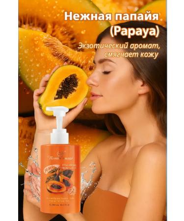 GKM1 Multifunctional Crust Lotion for Face and Body