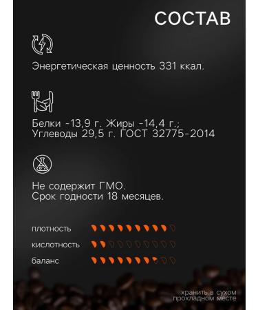 Evenso Grain robust coffee 100 1000 g - Buy Online on GoSupps.com