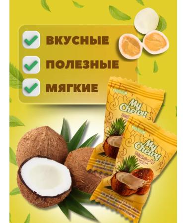 MY CHEWY Chewing sweets Coconus 100 pcs - Buy Online on GoSupps.com