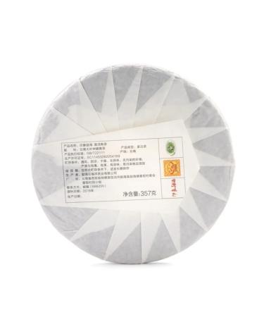 JEKITCHAY Tea black shu puer manhai 2020 357 g - Buy Online on GoSupps.com