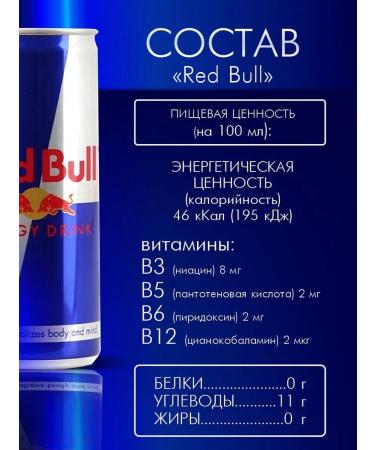Red Bull Energy drink bank 24 pieces of 0.25 l - Buy Online on GoSupps.com