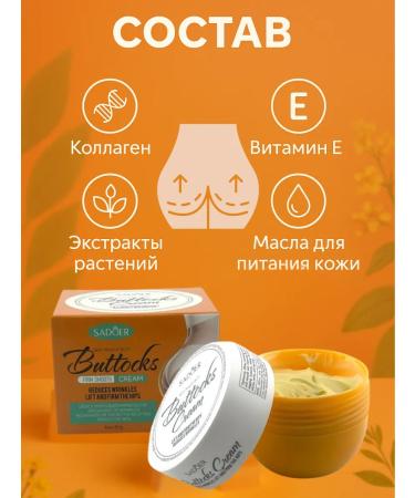 NUNA Berry cream enlargement for tightening - Buy Online on GoSupps.com