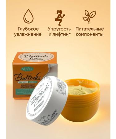 NUNA Berry cream enlargement for tightening - Buy Online on GoSupps.com