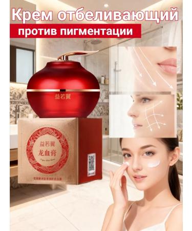 JILO professional Face anti -aging face with wrinkles moisturizer lifting