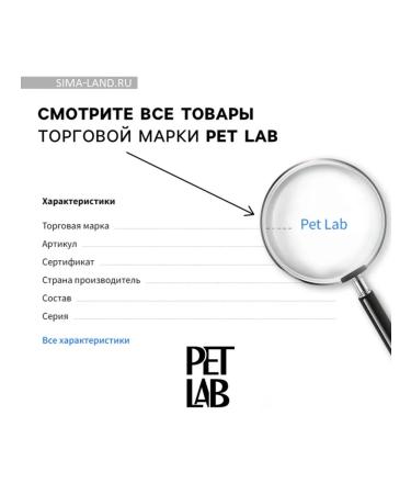 Pet Lab Crackers from cod with flax seeds for dogs - Buy Online on GoSupps.com