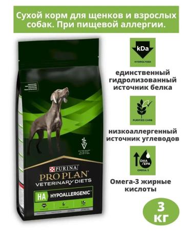 Pro Plan veterinary diets Dry food for dogs Ha Hypoallergenic with an allergy of 3 kg