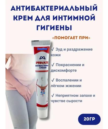 house 78 Antibacterial cream for intimate hygiene - Buy Online on GoSupps.com