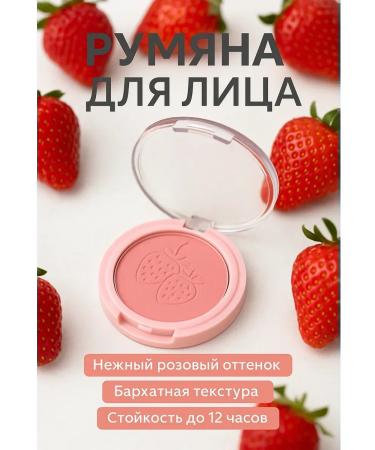 ice store Compact blossom for face tone 3