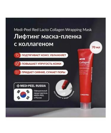 Medi-Peel Red Lacto Collagen Wrapping Mask Lifting Mask