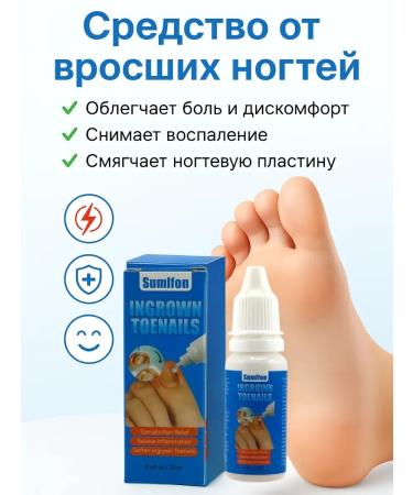 house 78 Liquid remedy from ingrown nails