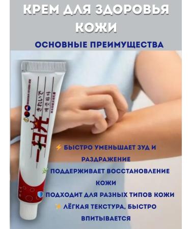 house 78 Chinese traditional miracle mask for skin health - Buy Online on GoSupps.com