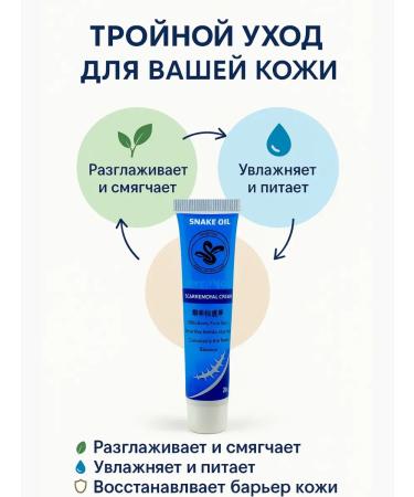 house 78 Cream for removing scars and skin restoration - Buy Online on GoSupps.com