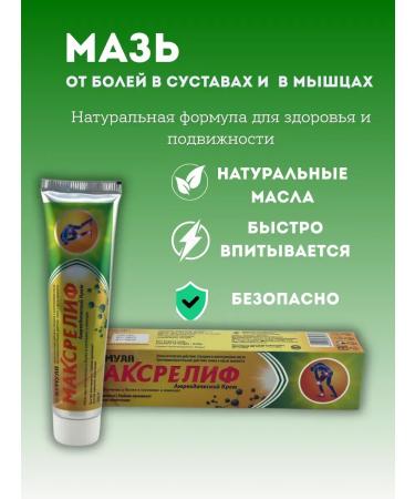 house 78 Anesthetic cream for joints and muscles