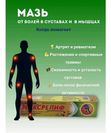 house 78 Anesthetic cream for joints and muscles - Buy Online on GoSupps.com