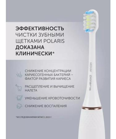 Polaris Sound electric shift for cleanliness and health - Buy Online on GoSupps.com