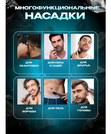 hairCase Carriage machine Professional 14 in 1 - Buy Online on GoSupps.com