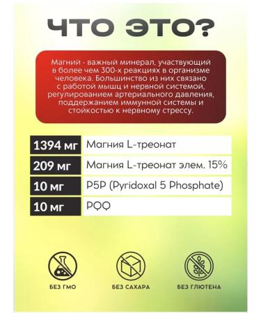 Swiss Magnesium complex for the brain Mag Focus - Buy Online on GoSupps.com