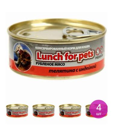 Lucky Pets Wet food for cats Lunch for Pets (a set of 4 pcs)