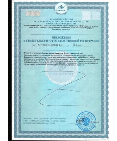 Doctor Kornilov Hepatoraphanol - liver protection 56 caps - Buy Online on GoSupps.com