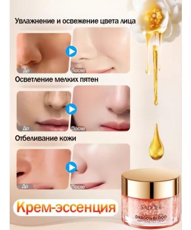 Amina professional Face anti -aging face with wrinkles moisturizer lifting - Buy Online on GoSupps.com