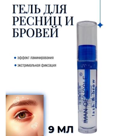 DavidSone Gel for fixing eyebrows and eyelashes mega fixation