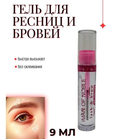 DavidSone Eyebrow and eyelashes - Buy Online on GoSupps.com