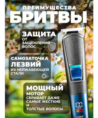 Multifunctional trimmer for hair care and eyebrows - Buy Online on GoSupps.com