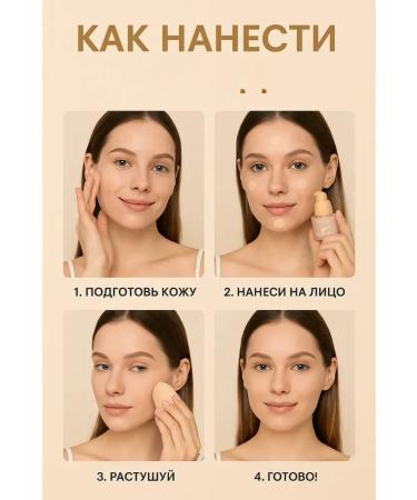 Zhodik Tonal face cream foundation base - Buy Online on GoSupps.com