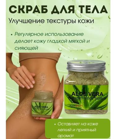 zibo Body scrub with aloe vera for soft and smooth skin - Buy Online on GoSupps.com