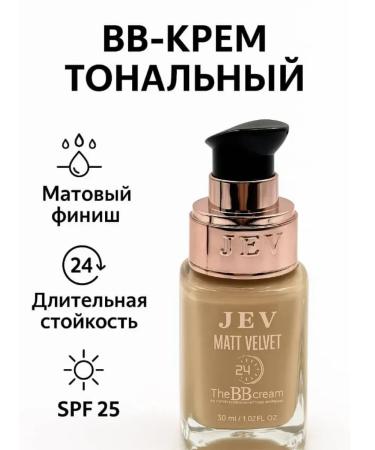 zibo Tonal BB Cream Mattering Persistent Facial - Buy Online on GoSupps.com