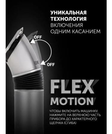 Multifunction hair and beard trimmer