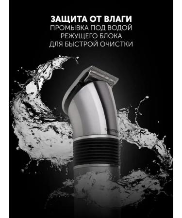 Multifunction hair and beard trimmer - Buy Online on GoSupps.com