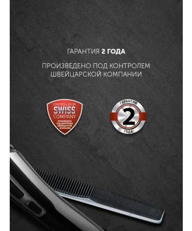 Stylish retro-machine for hair cutting - Buy Online on GoSupps.com