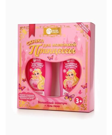 Pure happiness Set for the care of children "Fairy Tale for Princess" - Buy Online on GoSupps.com