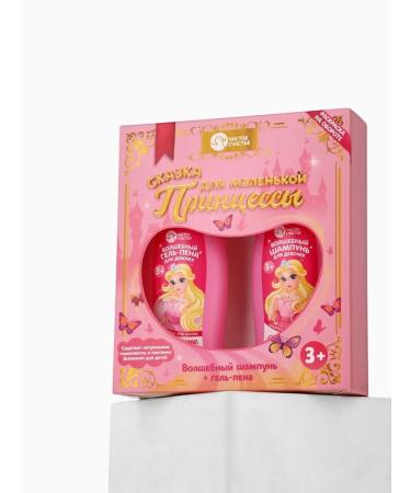Pure happiness Set for the care of children "Fairy Tale for Princess" - Buy Online on GoSupps.com
