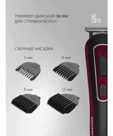 Multifunction trimmer for haircuts and beards - Buy Online on GoSupps.com
