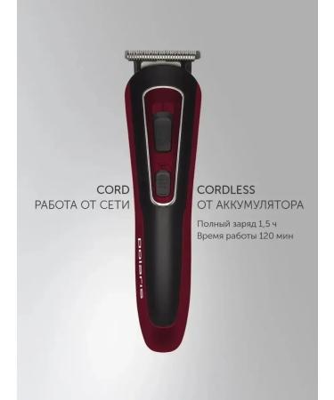 Multifunction trimmer for haircuts and beards - Buy Online on GoSupps.com