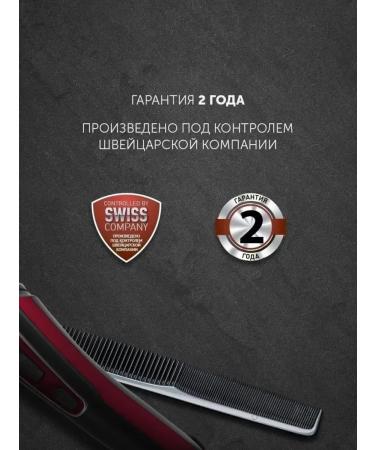 Stylish trimmer for personal grooming - Buy Online on GoSupps.com