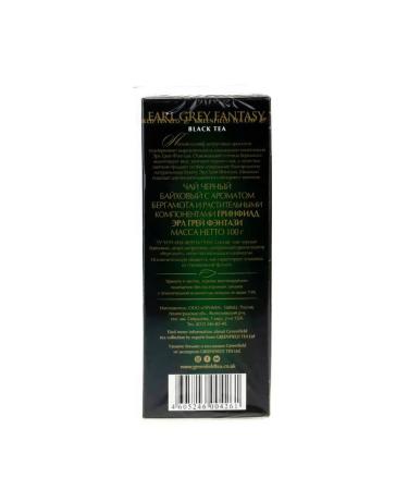 Tea Black Greenfield Erl Gray 100g - Buy Online on GoSupps.com
