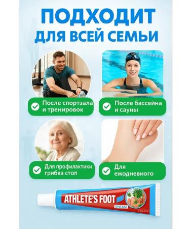 KEVO Antifungal ointment from cracks between the toes - Buy Online on GoSupps.com