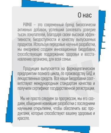 PillMill Selenium vitamins for women 125 g 180 capsules - Buy Online on GoSupps.com