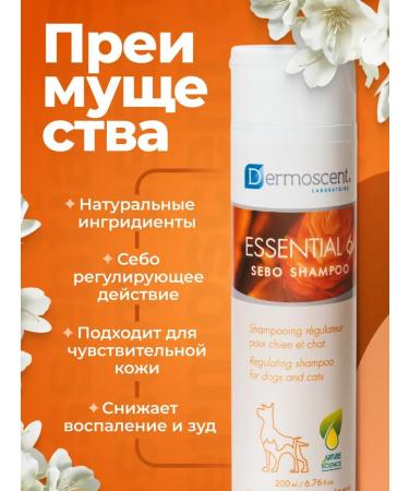 animals boutique Esenshial 6 Therapeutic shampoo for seborrhea for dogs and cats - Buy Online on GoSupps.com