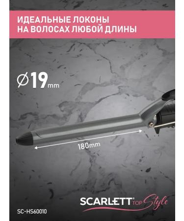 LayingStore Hair curls SC-HS60010