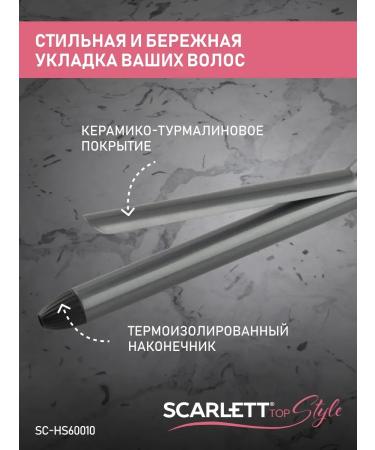 LayingStore Hair curls SC-HS60010 - Buy Online on GoSupps.com