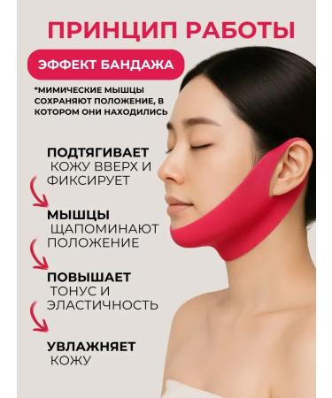 NazzShop Lifting Mask from the second chin for the neck pulling - Buy Online on GoSupps.com