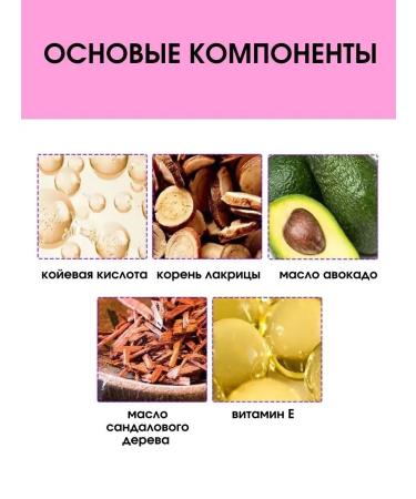 NazzHome Whitening cream for the intimate zone and armpit of the bikini - Buy Online on GoSupps.com