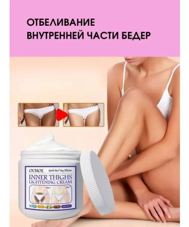 NazzHome Whitening cream for the intimate zone and armpit of the bikini - Buy Online on GoSupps.com