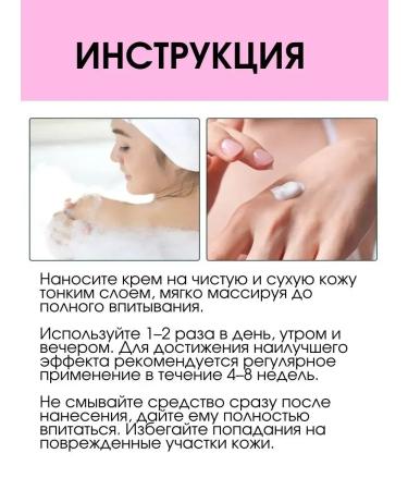 NazzHome Whitening cream for the intimate zone and armpit of the bikini - Buy Online on GoSupps.com