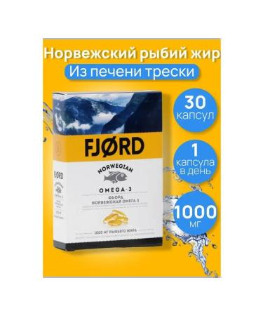 Omega-3 from the liver of the serpent for health and development - Buy Online on GoSupps.com