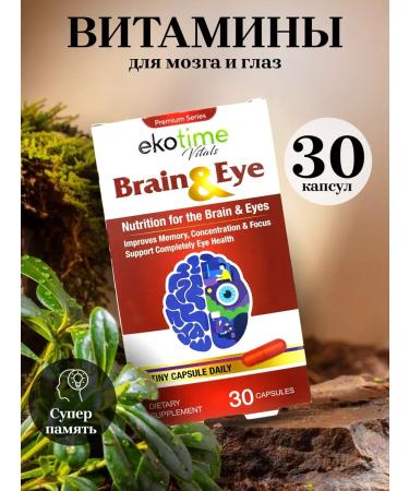 Vitamins for the brain and memory of adults